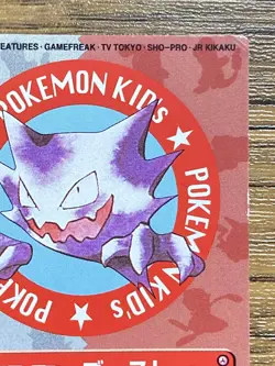 Pokemon Kids' Mini Card Haunter Nintendo Bandai Pocket Monsters 1997 Japan - Image 4