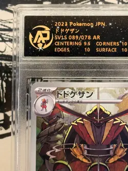 Pokemon Kingambit Full Art Rare 089/078 SV1S RPA 10 Pristine 2023 Japanese Card - Image 2