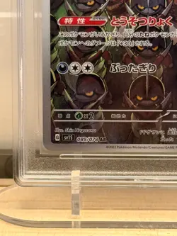 Pokemon Kingambit Full Art Rare 089/078 SV1S RPA 10 Pristine 2023 Japanese Card - Image 4