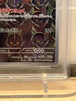 Pokemon Kingambit Full Art Rare 089/078 SV1S RPA 10 Pristine 2023 Japanese Card - Image 5