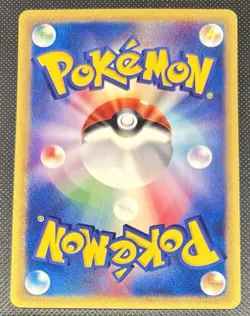 Pokemon Japanese 2001 Expansion Pack 1st Edition 037 Jynx Card! - Image 2