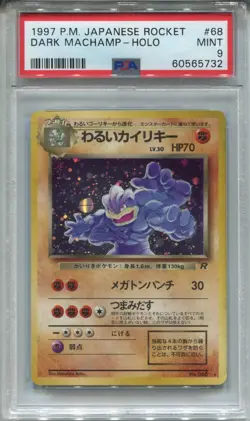Pokemon Japanese Pocket Monsters Team Rocket Card #68 Dark Machamp Holo PSA 9 - Image 1