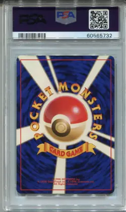Pokemon Japanese Pocket Monsters Team Rocket Card #68 Dark Machamp Holo PSA 9 - Image 2
