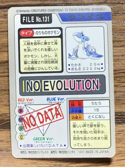 Pokemon Carddass Card Lapras File No.131 Bandai Pocket Monsters 1997 Japan - Image 2