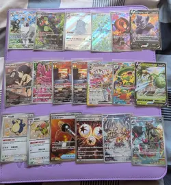 Pokemon NON ENGLISH Bundle x19 Cards NM - Image 1