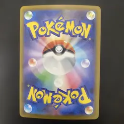 Pokemon Card Chiller Master Ball Mirror NM - Image 2