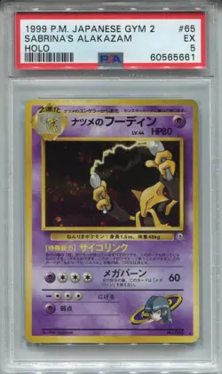 Pokemon Japanese Pocket Monsters Gym 2 Set Card #65 Sabrinas Alakazam Holo PSA 5 - Image 1
