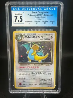 Dark Dragonite Rocket Gang Holo (Japanese) CGC 7.5 HALO SWIRL 💫 🌀 - Image 1