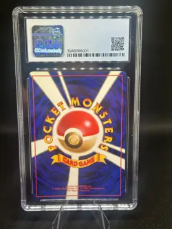 Dark Dragonite Rocket Gang Holo (Japanese) CGC 7.5 HALO SWIRL 💫 🌀 - Image 2