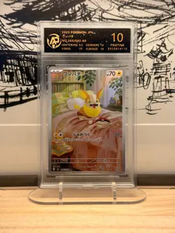 Pokemon Yamper Full Art Rare 086/080 M2 RPA 10 Pristine 2025 Japanese Card - Image 1