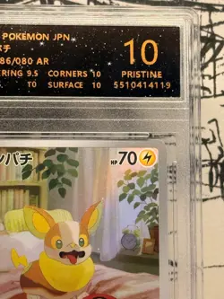 Pokemon Yamper Full Art Rare 086/080 M2 RPA 10 Pristine 2025 Japanese Card - Image 3