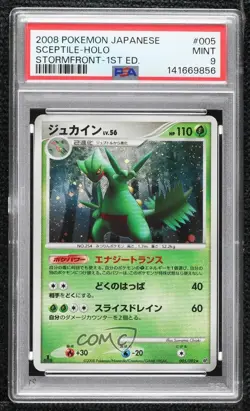 Sceptile Japanese 1st Ed. Pokemon Intense Fight in the Destroyed Sky PSA 9 MINT - Image 1