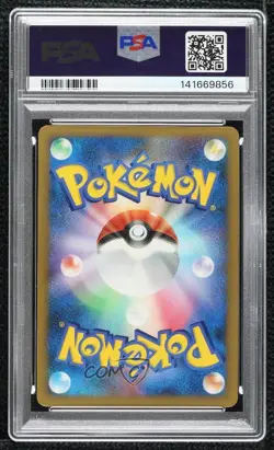 Sceptile Japanese 1st Ed. Pokemon Intense Fight in the Destroyed Sky PSA 9 MINT - Image 2