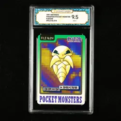 TQG 9.5 MINT+ 1997 Pokemon Bandai Carddass JPN Kakuna No.014 - Image 1
