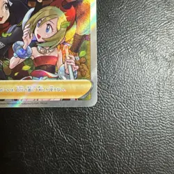 Pokemon Card Jade Friends SR 249/172 NM - Image 5