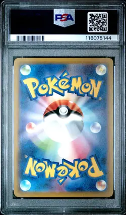 PSA 10 Charizard ex 185/165 SR Super Rare sv2a 151 Japanese Pokemon - NEW CERT - Image 2