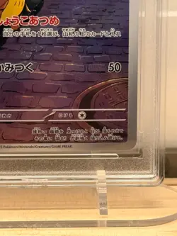 Pokemon Gumshoos Full Art Rare 075/063 M1L RPA 10 Pristine 2025 Japanese Card - Image 5