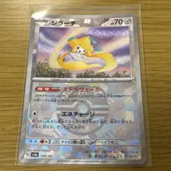 Pokemon Card Jirachi Master Ball Mirror SV8A 108/187 NM - Image 1