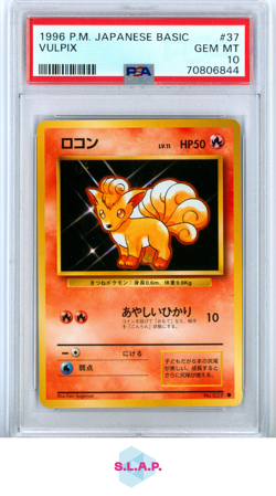 VULPIX POKEMON 37 1996 EXPANSION SHEET COMMON JAPANESE PSA 10 - Image 1