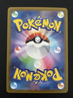 Iron Leaves ex 093/071 Special Art Rare SAR sv5M Cyber Judge Pokemon TCG - NM - Image 3