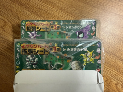 Pokemon TCG Japanese 1998 Vending Series 3 (Green) - Sealed 100 Sheets RARE - Image 4