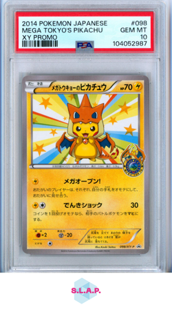 PIKACHU POKEMON 98 2014 XY PROMO - JAPANESE PSA 10 - Image 1