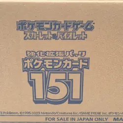 Pokemon TCG Japanese 151 Booster Box Case Sealed - Image 1