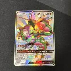 Pokemon Card Snorlax GX SSR NM - Image 1