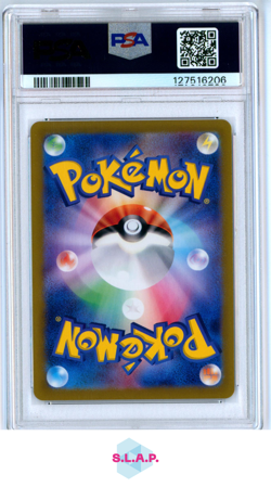 N'S RESHIRAM NINTENDO POKEMON 109 2025 SV9 BATTLE PARTNERS ART RARE JAP PSA 10 - Image 2