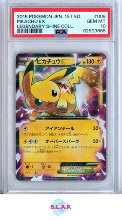 PIKACHU POKEMON 008/027 2015 LEGENDARY SHINE COLL. - JAPANESE PSA 10 - Image 1