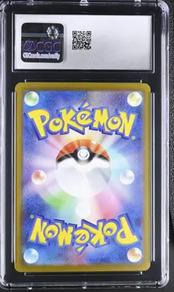 CHARMANDER 051/049 CHARIZARD EX DECK HOLO POKEMON JAPANESE CGC 9 MINT - Image 2