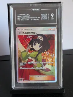 TAG 9 POKEMON ERIKA'S HOSPITALITY JAPANESE TAG TEAM GX ALL STARS 190 FULL ART - Image 1