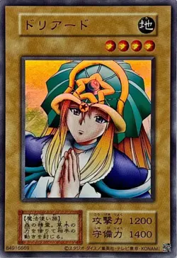 QCLP-JP003 - Yugioh - Japanese - Doriado - Old Format - Image 1