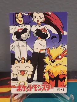 Pokemon Pocket Monsters Vintage Vending Prism Sticker Card #385 Ash - Image 2