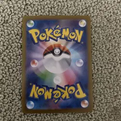 Pokemon Card Miraidon Master Ball Mirror NM - Image 3