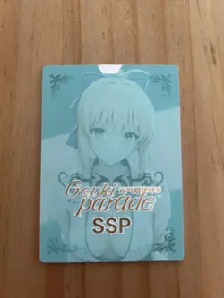 Shinobu SSP-008 Demon Slayer Illustration Card Set Genki Parade 3 - Image 2