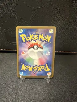 Psyduck AR 199/193 M2a MEGA Dream ex - Pokemon Card Japanese MEGA - Image 2