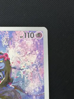 Pokemon Munkidori TCG Card 072/064 Shrouded Fable Illustration Rare. LP - Image 4