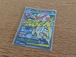 Pokemon Japanese Mega Eelektross ex 225/193 MA M2a MEGA Dream ex Holo Card NM - Image 5