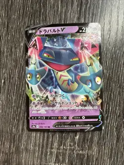 Dragapult V RR 088/190 S4a Shiny Star V - Pokemon Card Japanese - Image 1