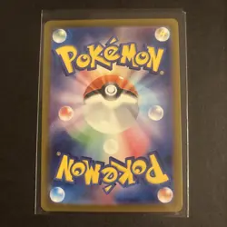 Machoke AR - sv2a 177/165 - Pokemon 151 - Japanese Pokemon Card - Near Mint NM - Image 2