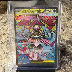 Mega Diancie ex MA 227/193 MEGA Dream ex M2a Pokemon Card Japanese - Image 1