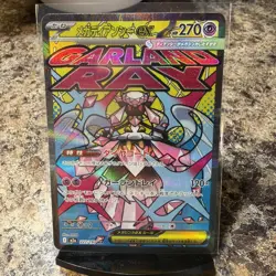Mega Diancie ex MA 227/193 MEGA Dream ex M2a Pokemon Card Japanese - Image 3