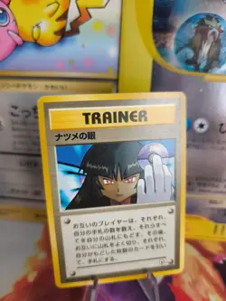 Pokemon Karte Card Sabrina's Gaze Gym Challenge 1998 Wotc japanese Exc Banned - Image 1