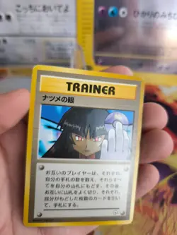 Pokemon Karte Card Sabrina's Gaze Gym Challenge 1998 Wotc japanese Exc Banned - Image 2