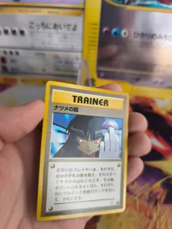 Pokemon Karte Card Sabrina's Gaze Gym Challenge 1998 Wotc japanese Exc Banned - Image 4