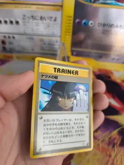 Pokemon Karte Card Sabrina's Gaze Gym Challenge 1998 Wotc japanese Exc Banned - Image 5