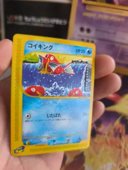 Pokemon Karte Card Expedition Expansion Set Magikarp Karpador Wotc japanese NM - Image 4