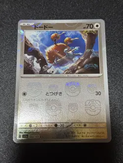 Pokemon Card Doduo Master Ball Mirror NM - Image 1