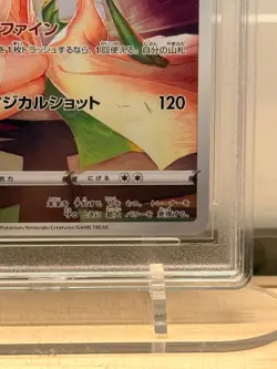 Pokemon Gardevoir Full Art Rare 072/068 S11a RPA 10 Pristine 2022 Japanese Card - Image 5